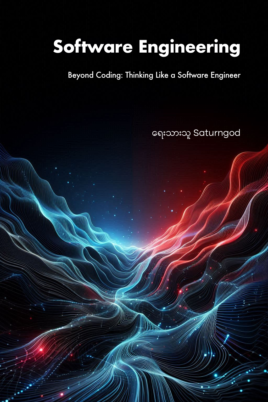Software Engineering book cover